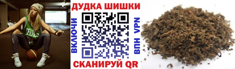 Купить Марихуана  LSD-25  МЕФ  КОКАИН  АМФЕТАМИН  Иланский