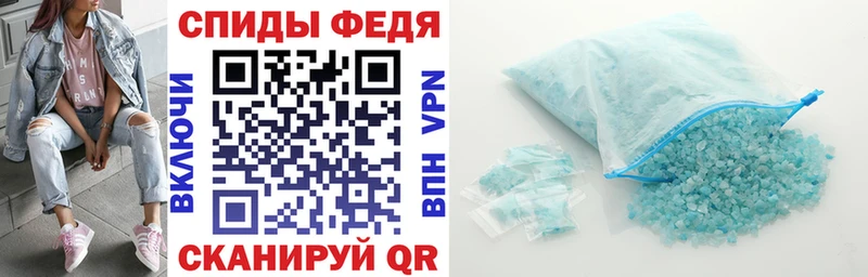 Купить закладки  Иланский  Амфетамин 97% 
