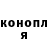 ГЕРОИН гречка BERSERKR