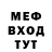 Кокаин VHQ Meire Ornelas