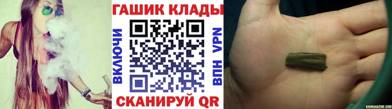 Купить  Иланский  ГАШИШ хэш 