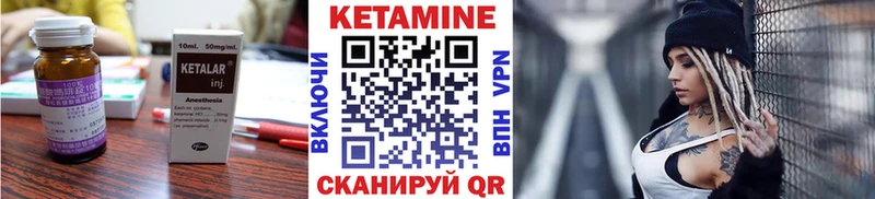 Купить  Иланский  КЕТАМИН VHQ 