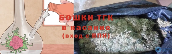 MDMA Арсеньев