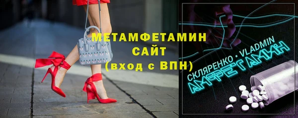 мяу мяу мука Аркадак