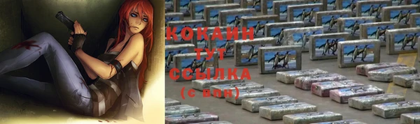 первитин Баксан