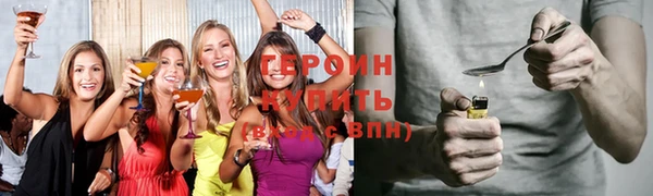 герыч Балахна