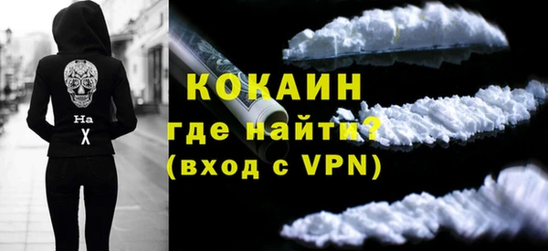 мяу мяу мука Аркадак