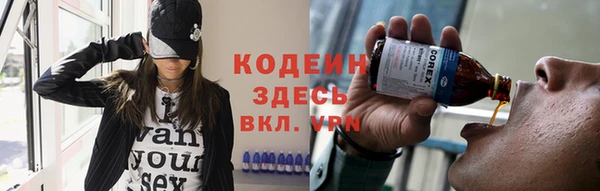 мяу мяу мука Аркадак