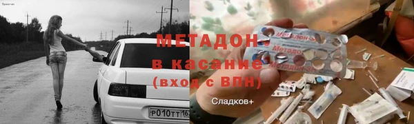 MDMA Арсеньев