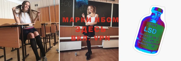 MESCALINE Балабаново