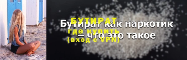 скорость Армянск