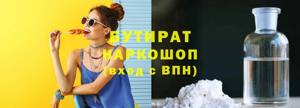 MDMA Арсеньев