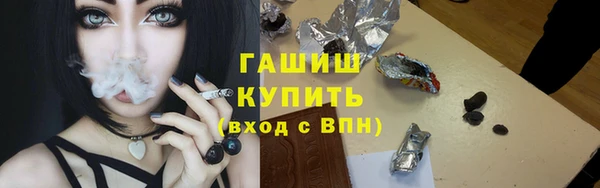 MDMA Арсеньев