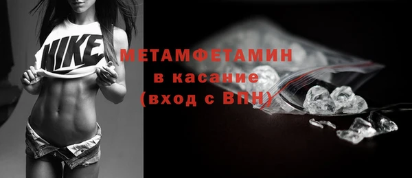 MDMA Арсеньев
