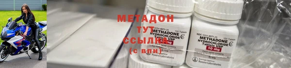 MDMA Арсеньев