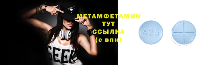 MDMA Арсеньев