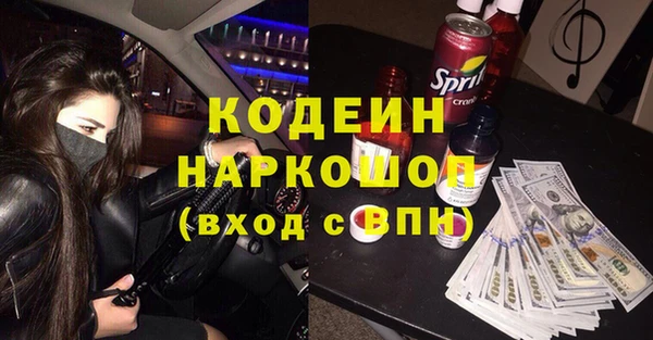 скорость Армянск
