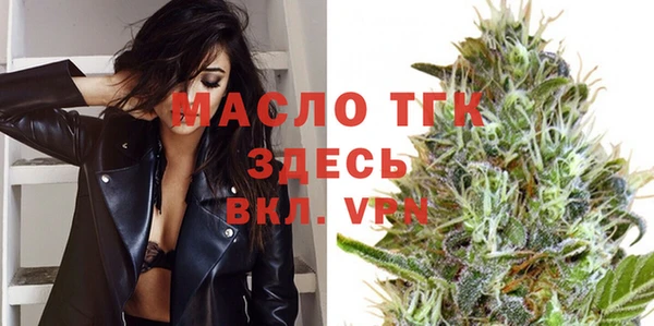 скорость Армянск