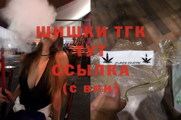 герыч Балахна