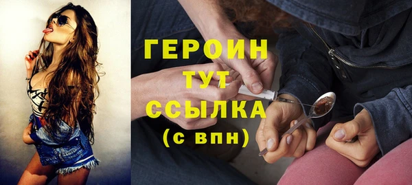 MESCALINE Балабаново