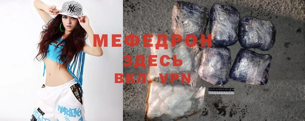 MDMA Арсеньев