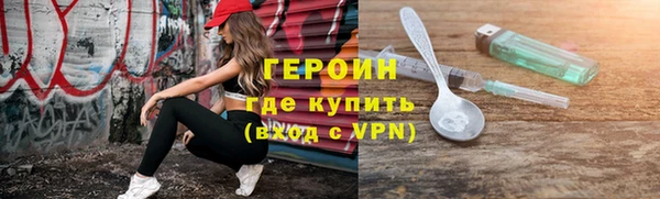 скорость Армянск