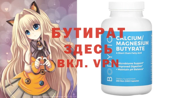 MDMA Арсеньев