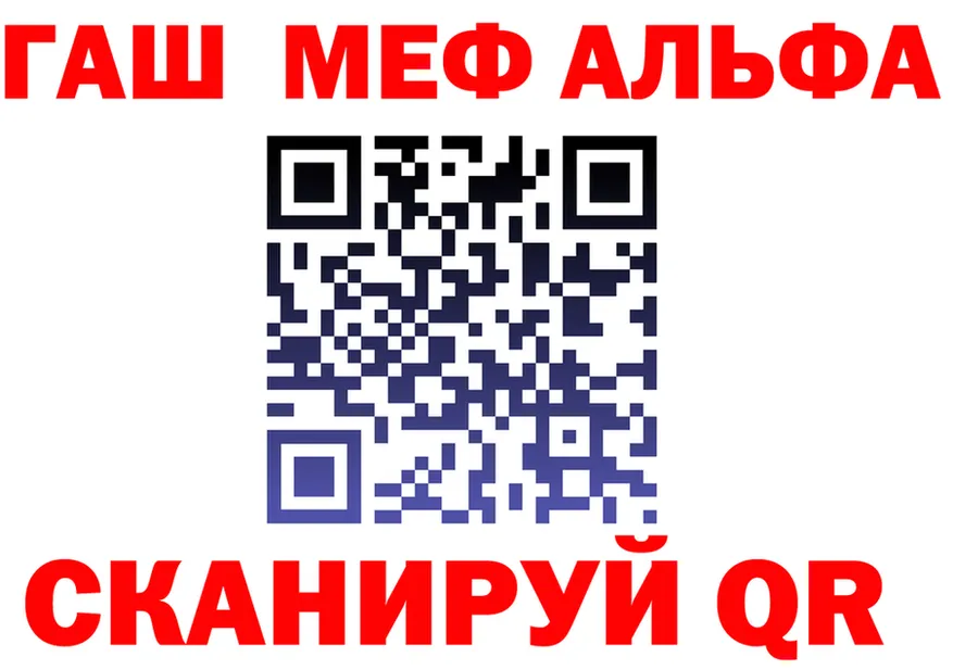 A PVP мука зеркало мориарти мега Иланский