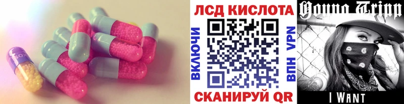 Купить  Иланский  LSD-25 экстази кислота 