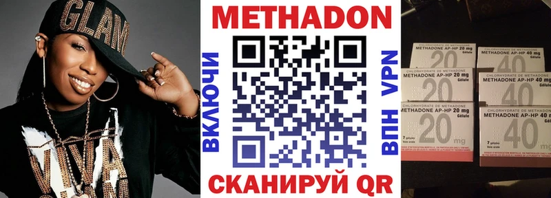 Метадон мёд  Купить где  Иланский 