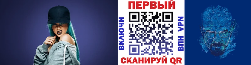 Первитин пудра  Купить  Иланский 